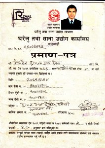 Garelu Certificate